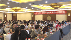 5月7日 石家莊站